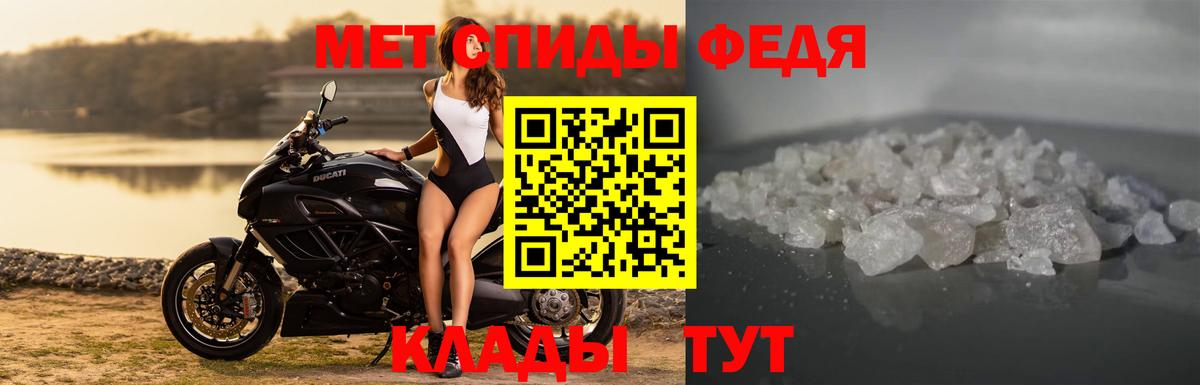 Amphetamine  Вход с VPN  Похвистнево  Amphetamine Розовый 