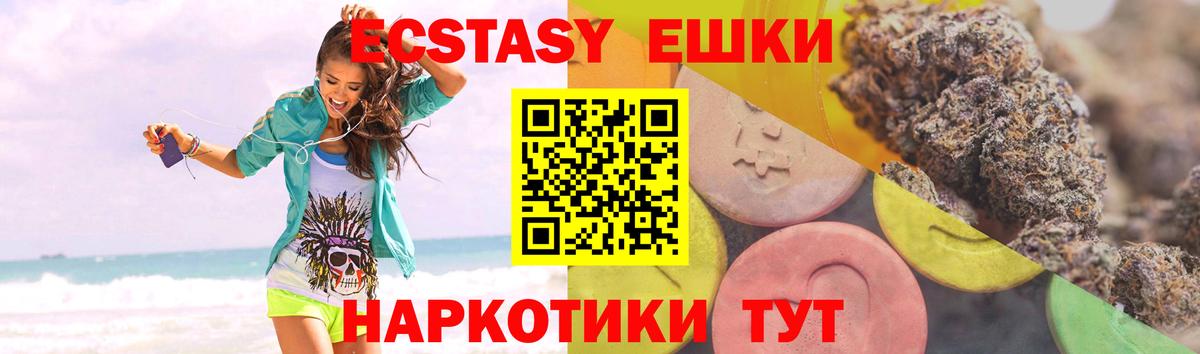 Похвистнево  купить наркотик  Ecstasy Дубай  ЭКСТАЗИ  Вход с VPN  ЭКСТАЗИ VHQ 
