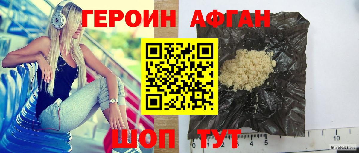 Похвистнево  ГАШ  МАРИХУАНА  Мефедрон  NBOMe  Вход с VPN  Alpha-PVP СК   Меф МЯУ МЯУ кристаллы 