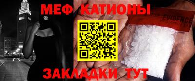 синтетический гашиш Севастополь