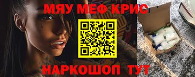 синтетический гашиш Севастополь