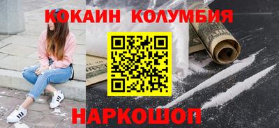 синтетический гашиш Севастополь