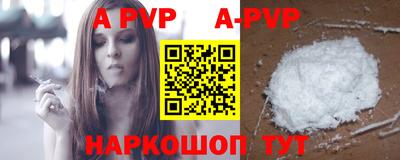 синтетический гашиш Севастополь