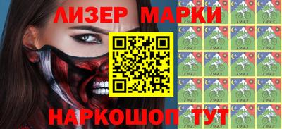 мефедрон Свободный