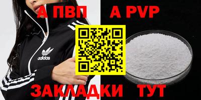 мефедрон Свободный