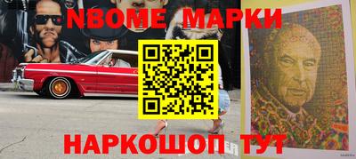 синтетический гашиш Севастополь