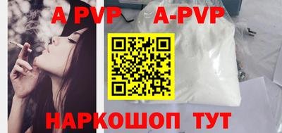 синтетический гашиш Севастополь
