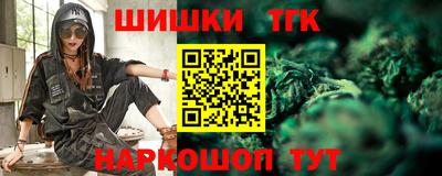 синтетический гашиш Севастополь
