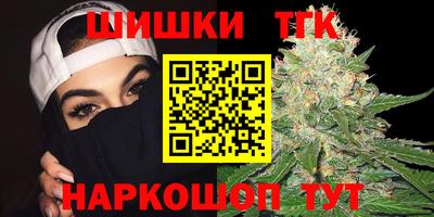 синтетический гашиш Севастополь
