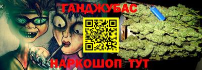 синтетический гашиш Севастополь