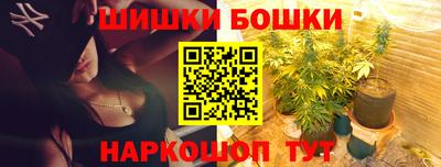 синтетический гашиш Севастополь
