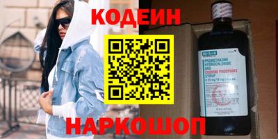 мефедрон Свободный