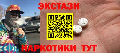 синтетический гашиш Севастополь