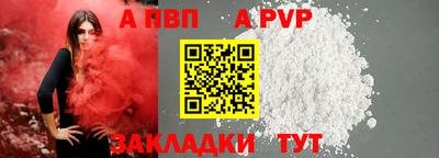 синтетический гашиш Севастополь