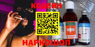 синтетический гашиш Севастополь