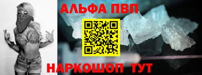 синтетический гашиш Севастополь