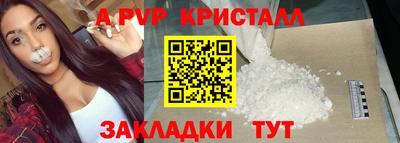 Альфа ПВП Северобайкальск