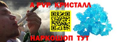 Альфа ПВП Северобайкальск