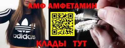 Альфа ПВП Северобайкальск
