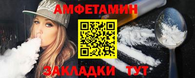 Альфа ПВП Северобайкальск