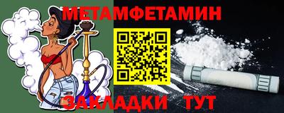 Альфа ПВП Северобайкальск