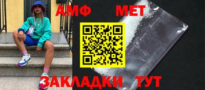 Альфа ПВП Северобайкальск