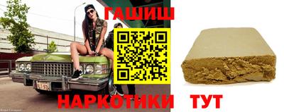 Альфа ПВП Северобайкальск