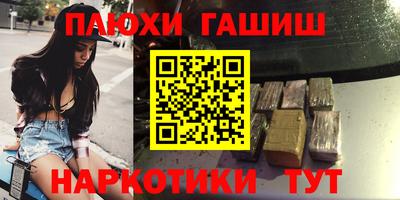 Альфа ПВП Северобайкальск