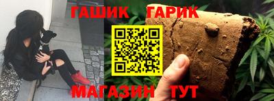 синтетический гашиш Севастополь