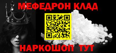 синтетический гашиш Севастополь