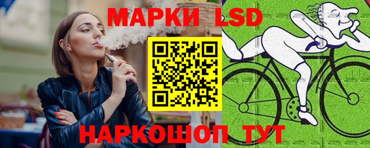 LSD-25 экстази кислота Похвистнево
