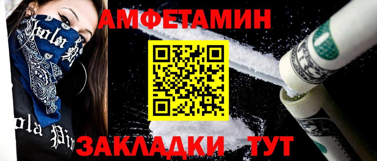 МАРИХУАНА Похвистнево