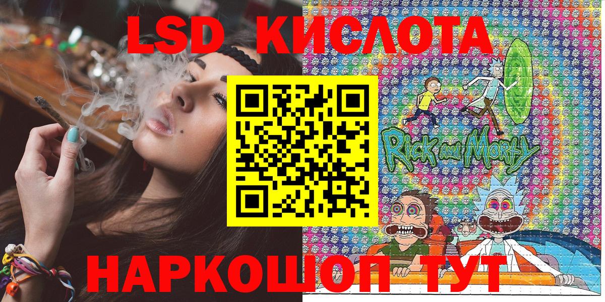 Марки 25I-NBOMe 1,5мг  Марки 25I-NBOMe 1,5мг  Вход с VPN  Похвистнево 