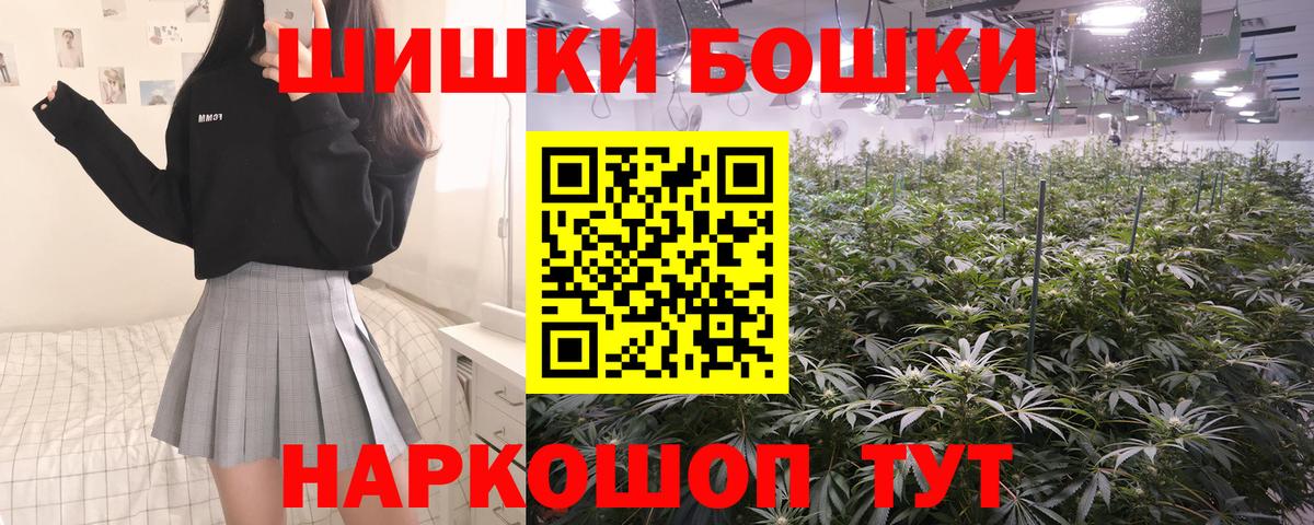Бошки Шишки тримм Похвистнево