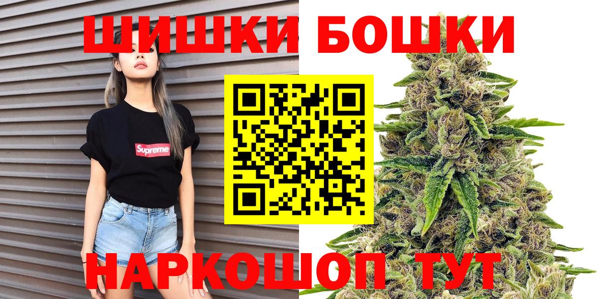 Шишки марихуана тримм  Каннабис тримм  Вход с VPN  Похвистнево 